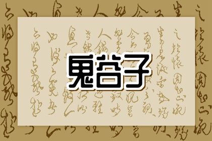 查八字格局|卜八字卜卦免费|算命工作运势|八字月令查询|八字看婆家实力