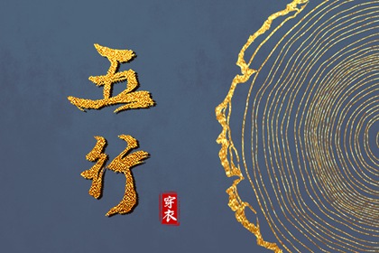 天天查黄历_今日老黄历时辰吉凶宜忌_黄历吉凶查询_宜出行黄历_老黄历吉日查询
