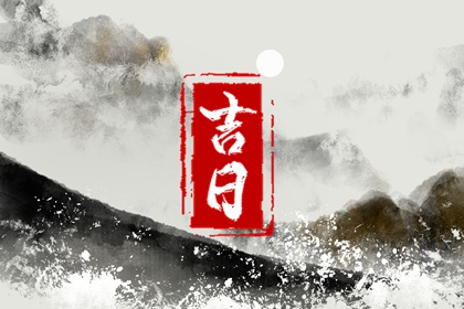 算命近期运势|算命今年运势|大运八字排盘|命理大运