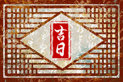 八字企业起名_小男孩取名字免费大全_男孩名字测试生辰八字免费_今年男孩女孩取名大全