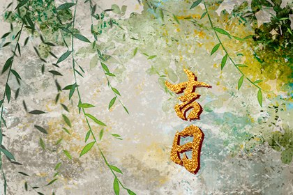明天运势测算 流年命盘排盘 流年盘解析 人生运势测算 命流年运程